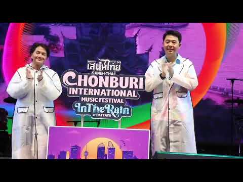 Highlights of Day One of the Chonburi International Music Festival in the Rain on Pattaya Beach.