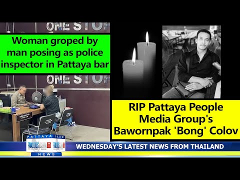 VERY LATEST NEWS FROM THAILAND in English (10 July 2024) from Fabulous 103fm Pattaya