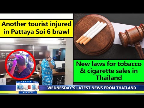 VERY LATEST NEWS FROM THAILAND in English (21 August 2024) from Fabulous 103fm Pattaya