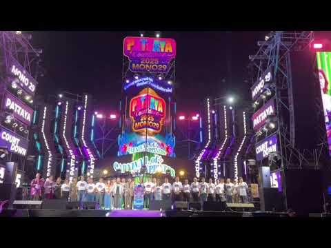 Pattaya's Three Day New Years Countdown Day One Highlights!