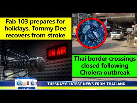 VERY LATEST NEWS FROM THAILAND in English (24 December 2024) from Fabulous 103fm Pattaya